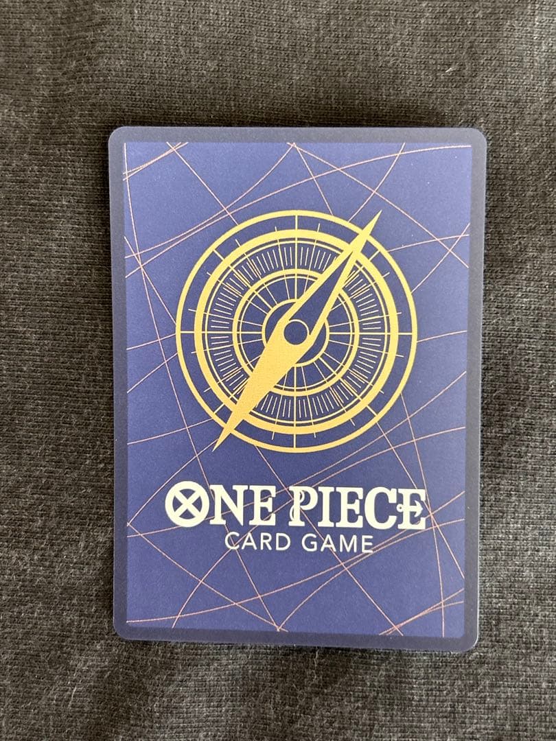 シャンクス SR SP(スペシャルカード) OP09-004 新たなる皇帝