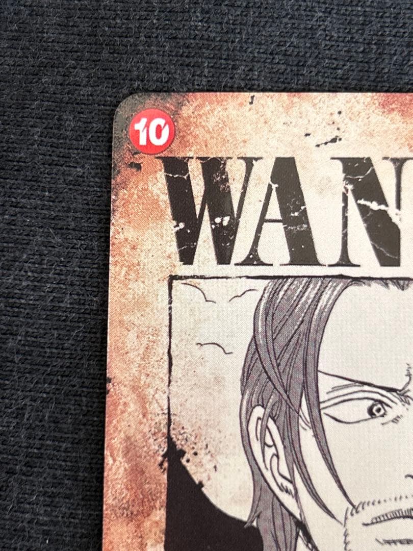 シャンクス SR SP(スペシャルカード) OP09-004 新たなる皇帝