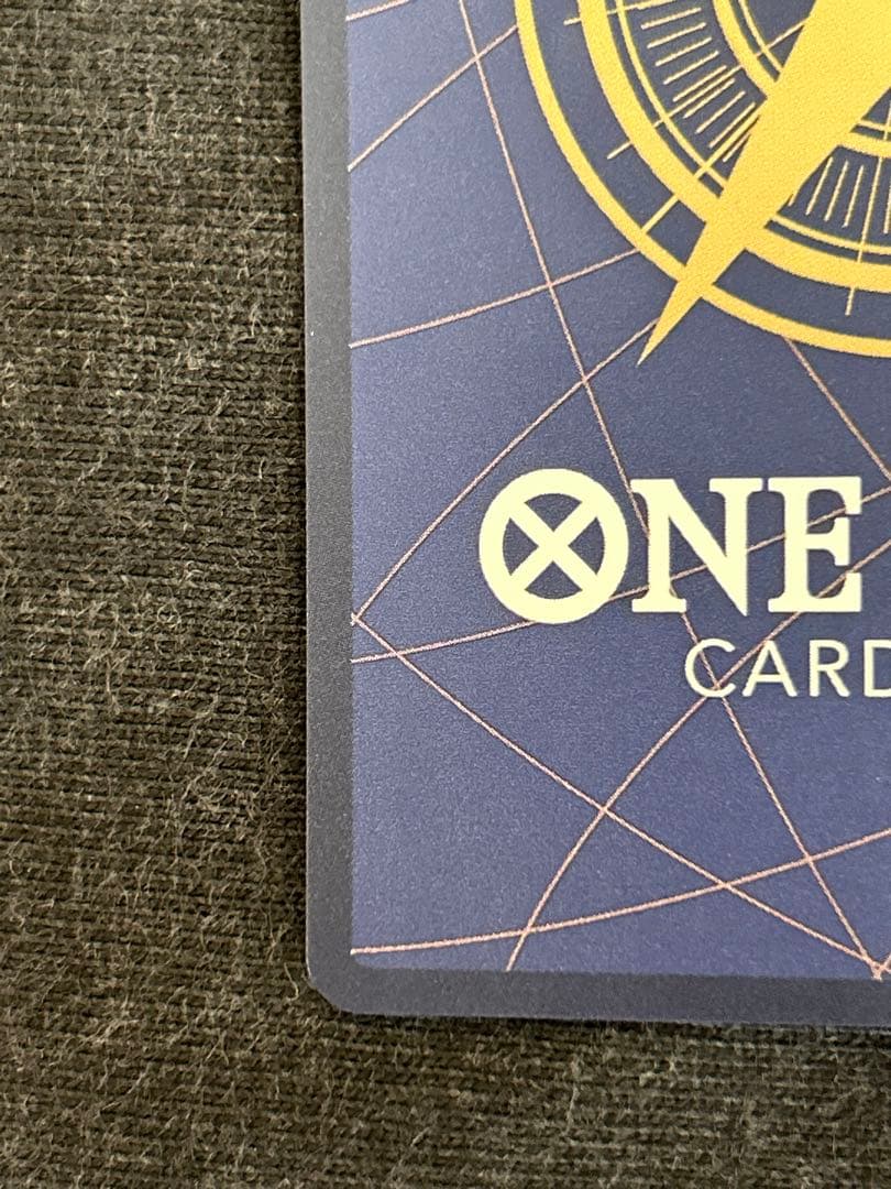 シャンクス SR SP(スペシャルカード) OP09-004 新たなる皇帝