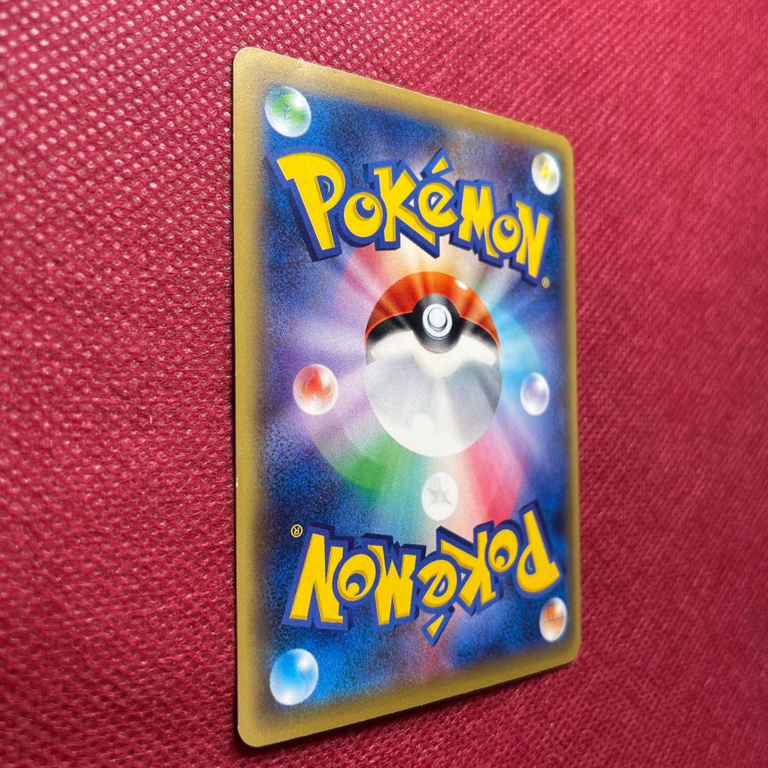 【即購入OK】 MハッサムEX SR XY9 破天の怒り 087/080