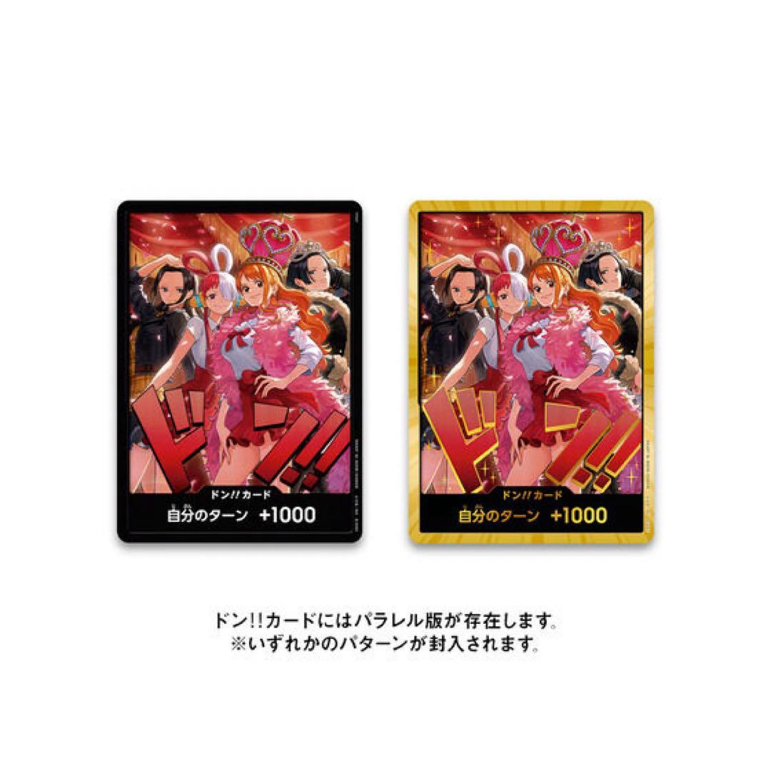 未開封ONE PIECE カードゲームHeroines Special Set