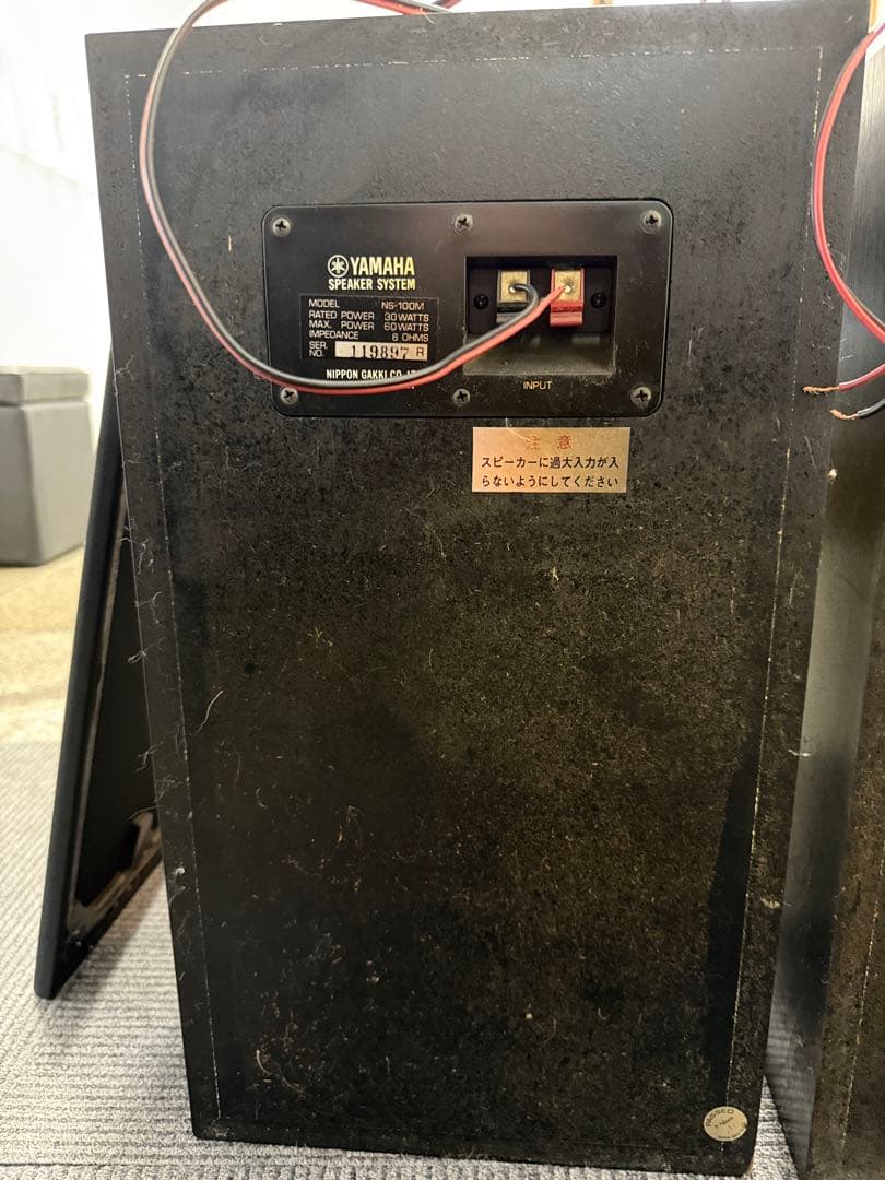 YAMAHA NS-100M レコーディング モニタースピーカー 完動品