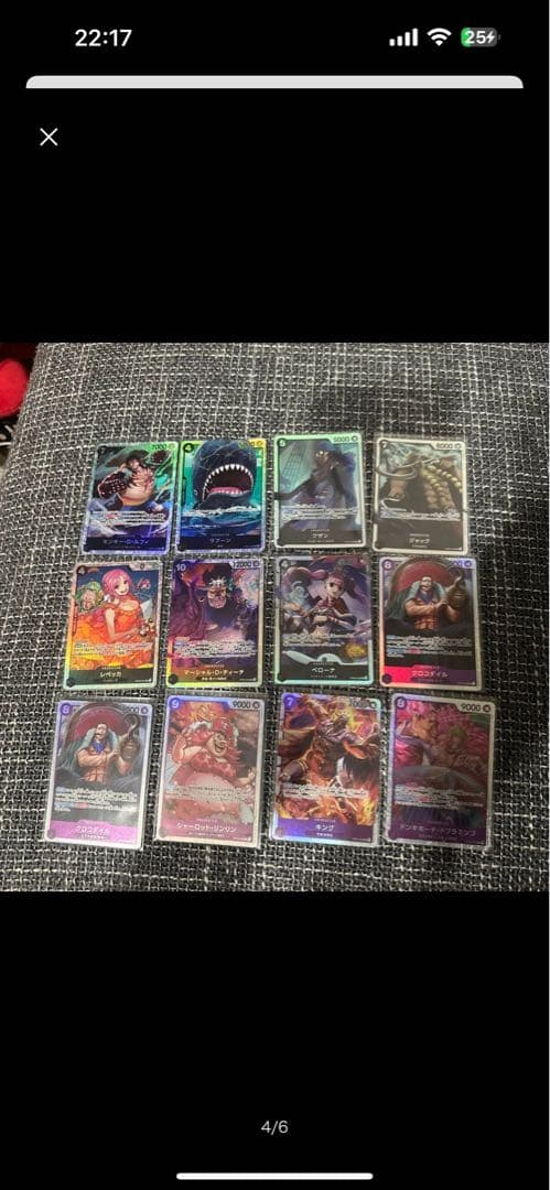 ワンピース カードゲーム セット まとめ売り 引退品