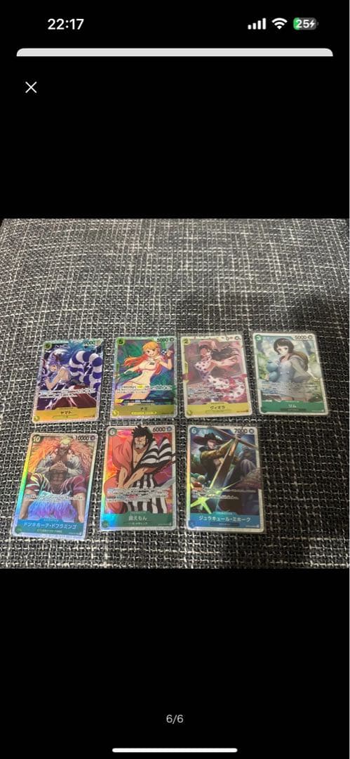 ワンピース カードゲーム セット まとめ売り 引退品