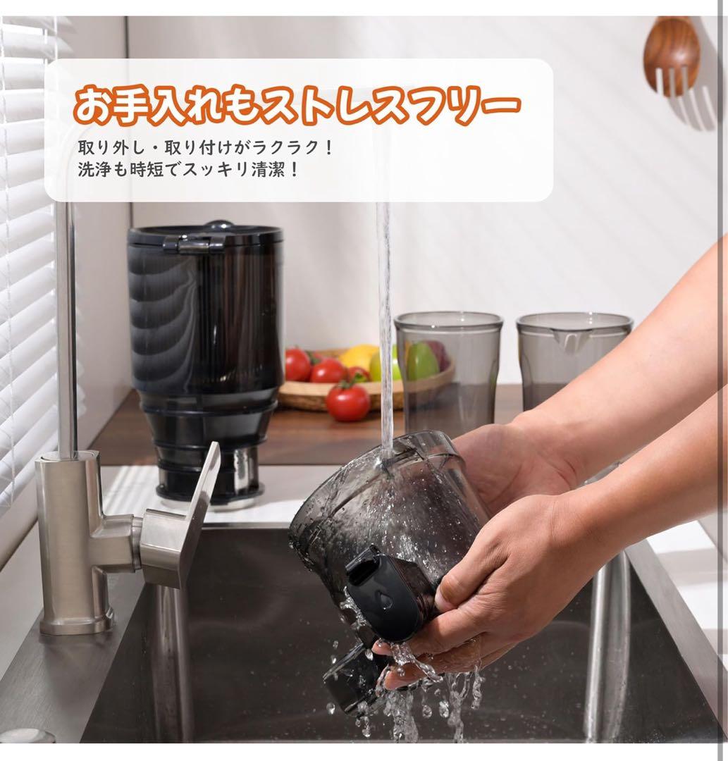 ジューサー 13cm 1.8L大容量 スロージューサー ホワイト