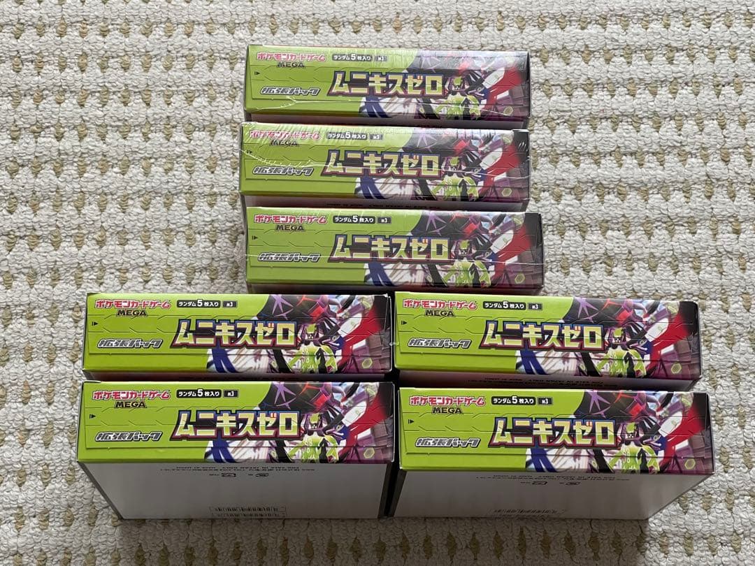 ポケモンカードゲーム ムニキスゼロ 7箱 セット販売 BOX