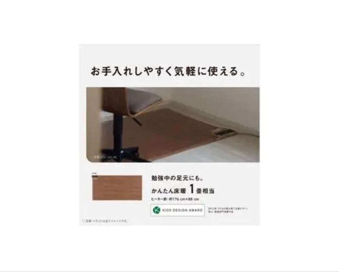 Panasonic ホットカーペット DC-1V5-MT ブラウン