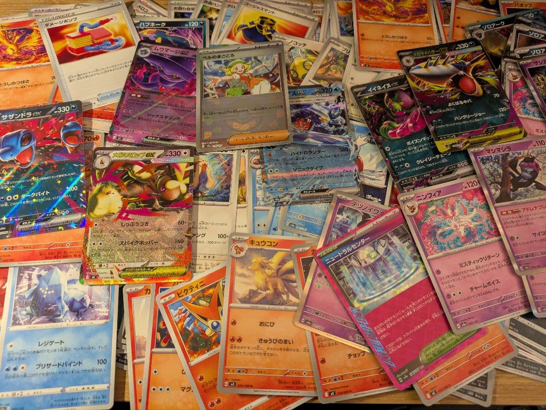 ほ*し様 【買い得】ポケカ引退品