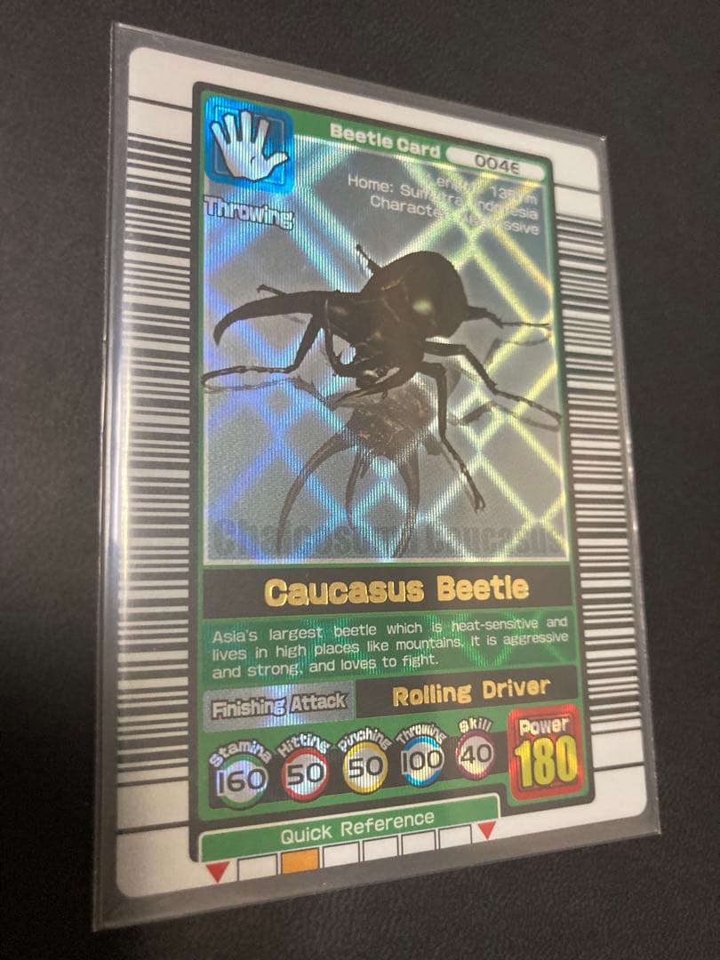 【海外版】ムシキング◆ギラファノコギリクワガタ◆銀銅付5種セット！！