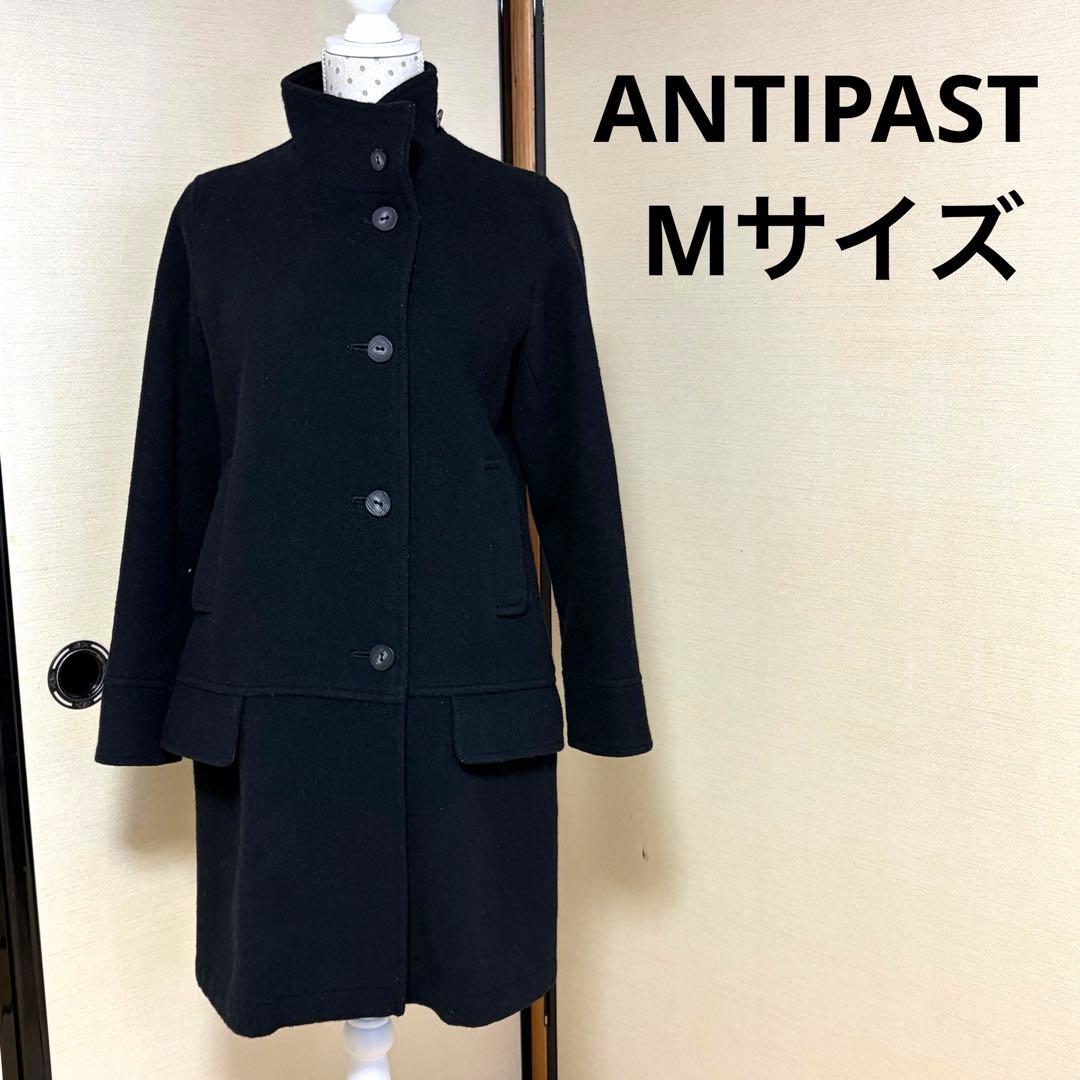 ANTIPAST アンティパスト ウールコート 黒 日本製 スタンドカラー