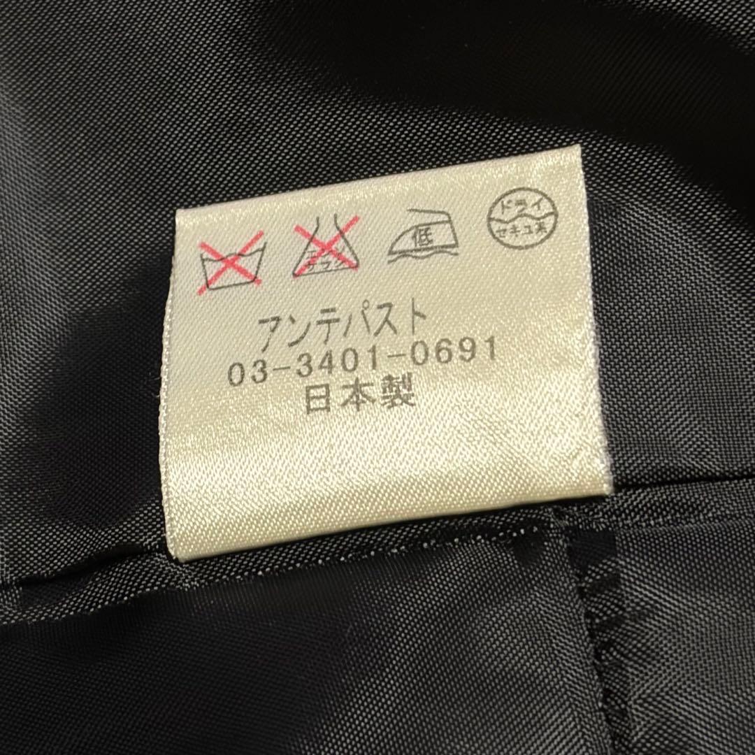 ANTIPAST アンティパスト ウールコート 黒 日本製 スタンドカラー