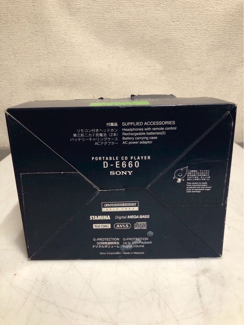 SONYソニー D-E660 CDウォークマン 20周年記念モデル品