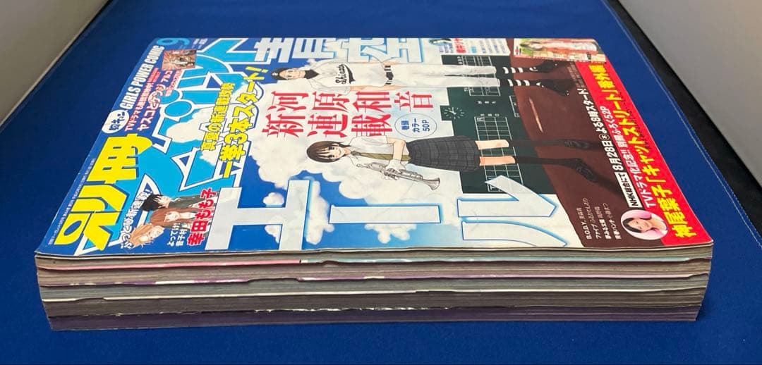 別冊マーガレット 2008年9月号