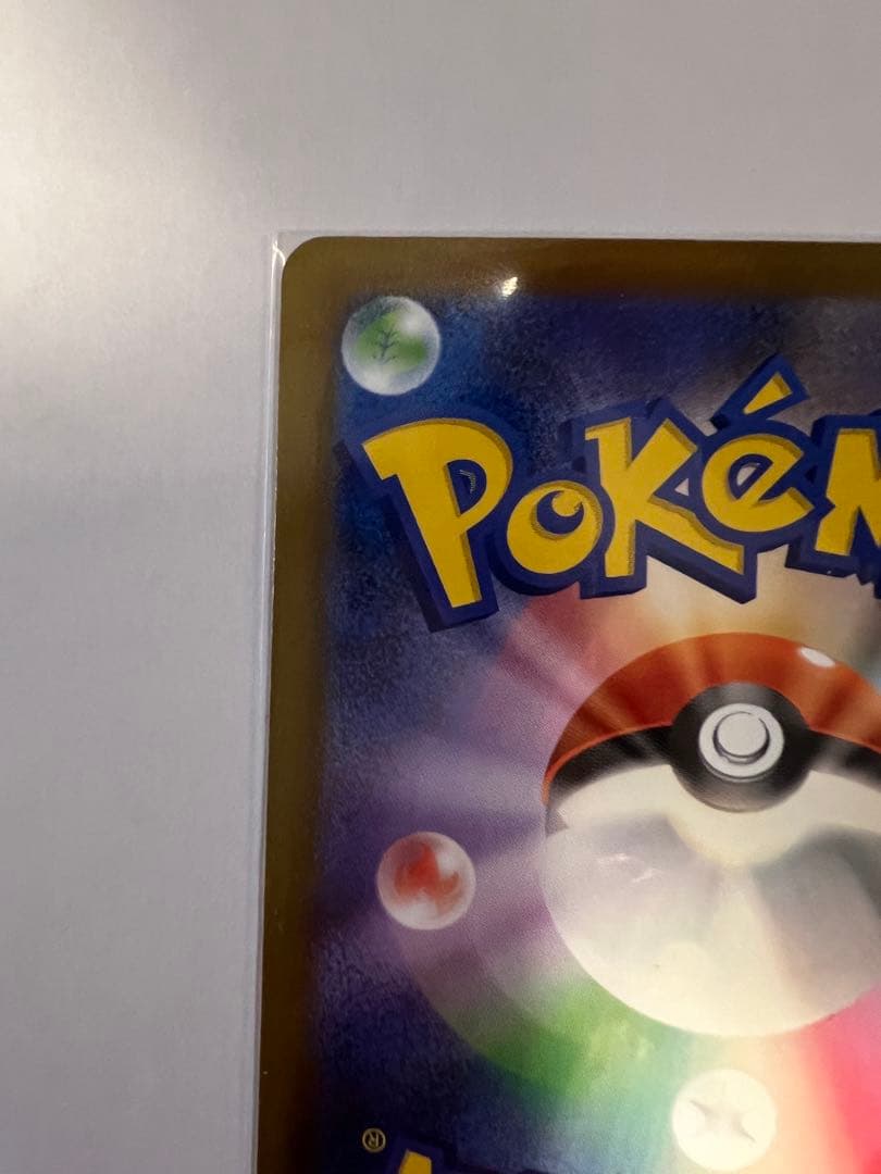 ミュウツーEX sar