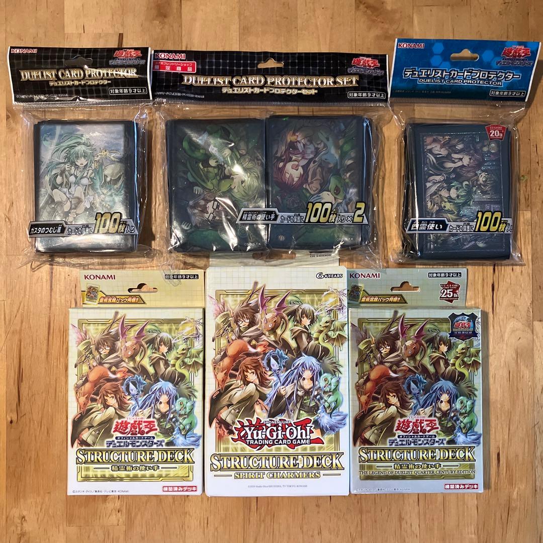 精霊術の使い手、四霊使いストラクチャーデッキ(日本語版と英語版)&スリーブセット
