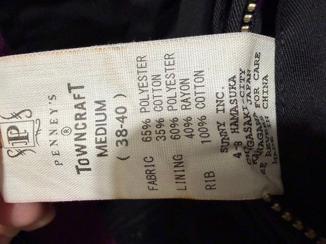 TOWN CRAFT（タウンクラフト）ダービーベストM