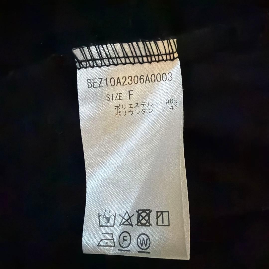 【美品】BEARDSLEY 裏起毛トロミジャージービッグTee ブラック