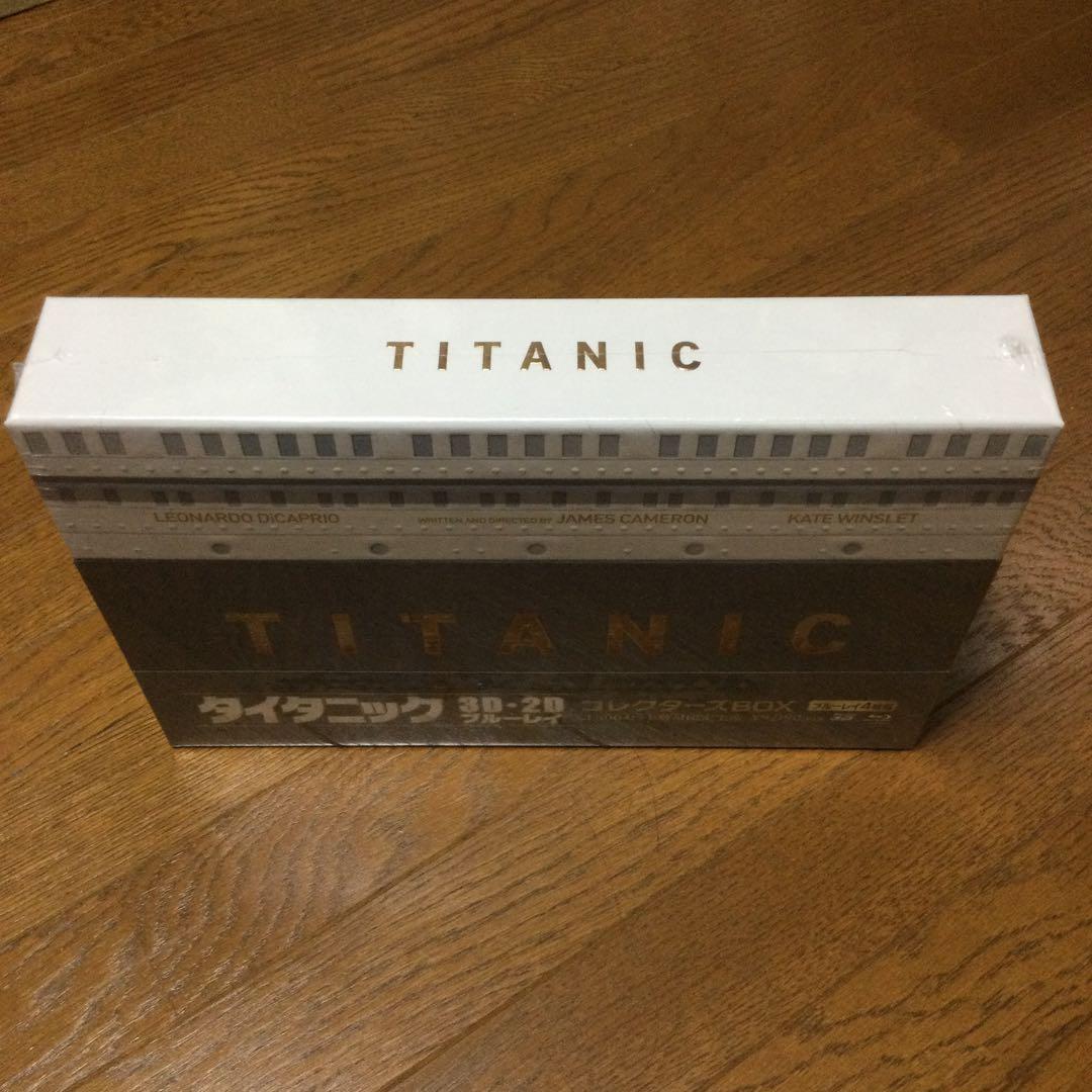TITANIC 3D・2Dブルーレイ コレクターズBOX 新品未開封