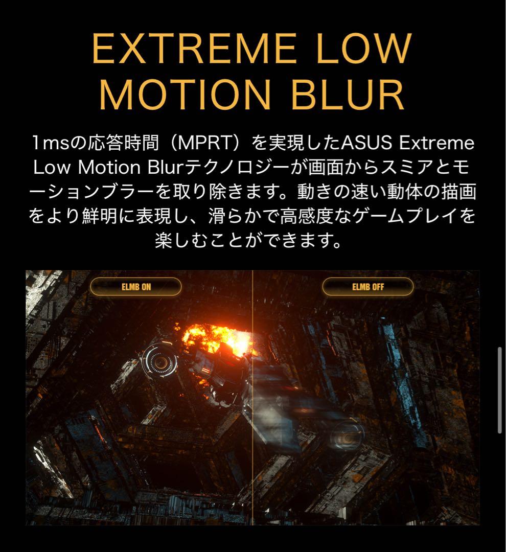 【美品】ASUS ウルトラワイドディスプレイ　35インチ　曲面　湾曲　WQHD