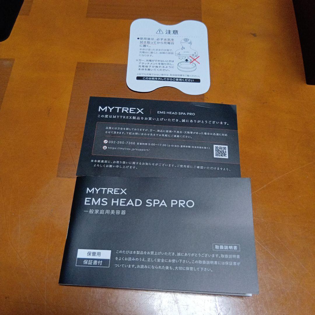 MYTREX EMS HEAD SPA PRO ブラック 未使用品