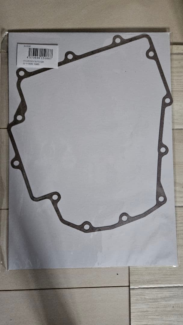 バリオスエンジンカバーセットプラスオイルパンガスケット