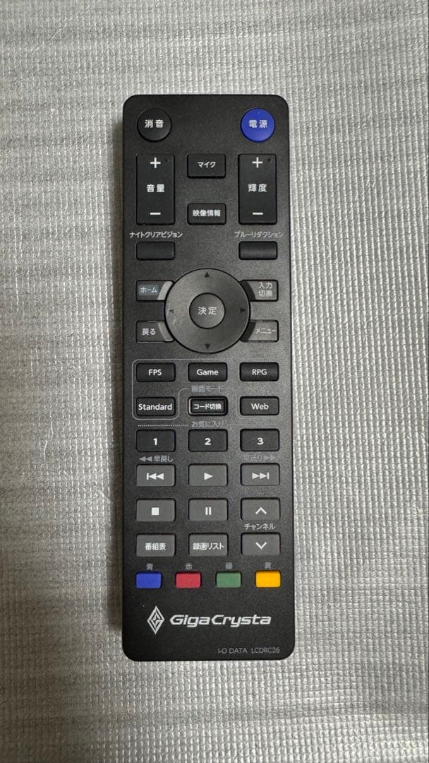 IODATA EX-GDQ271JA GigaCrysta ゲーミングモニター