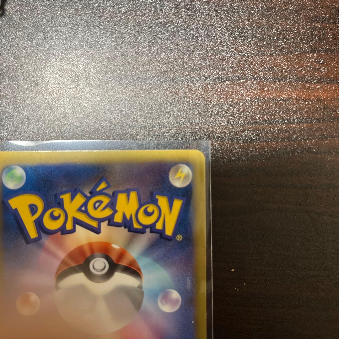 ピカチュウ 007/020シャイニーコレクション