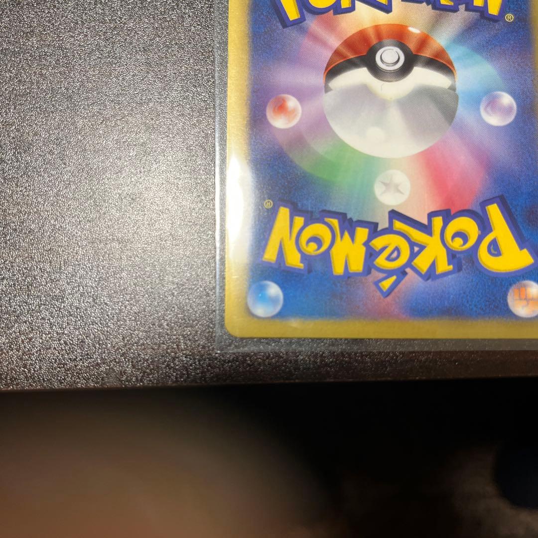 ピカチュウ 007/020シャイニーコレクション