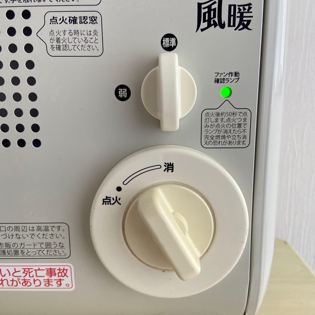 イワタニ　カセットガスファンヒーター　CB-GFH-2