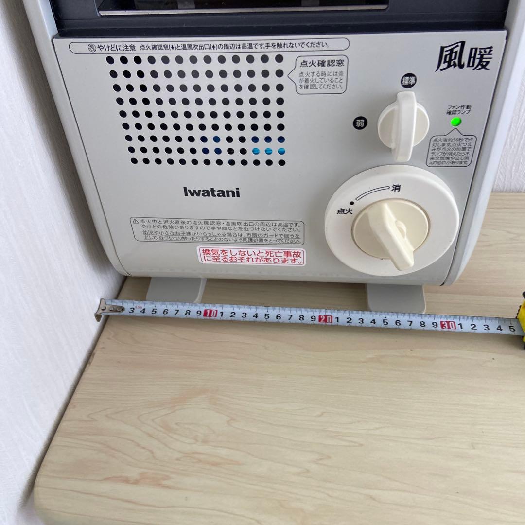 イワタニ　カセットガスファンヒーター　CB-GFH-2
