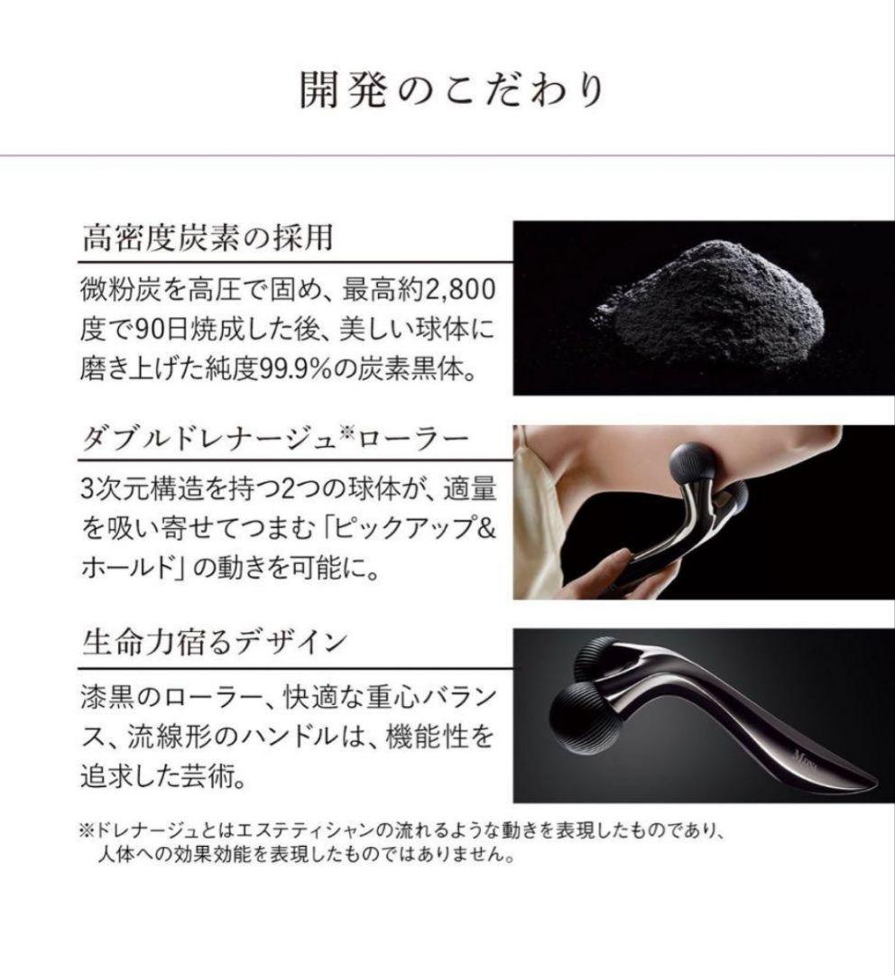 新品未開封｜MTG｜マドンナスキン｜美顔ローラー｜オニキスブラック｜リファ