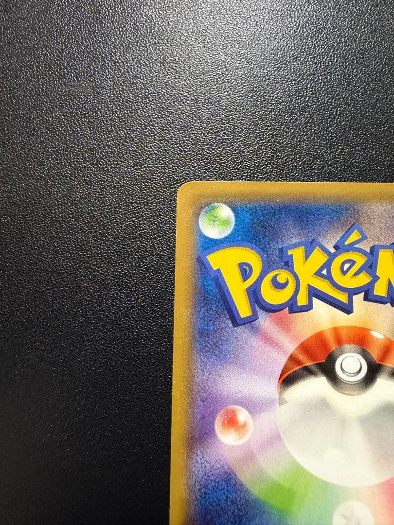 レックウザEX：エメラルドブレイク ポケモンカードチャンス PROMO XYシ…