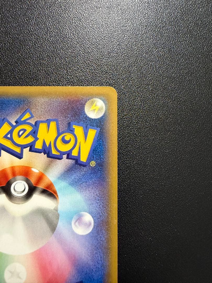 レックウザEX：エメラルドブレイク ポケモンカードチャンス PROMO XYシ…