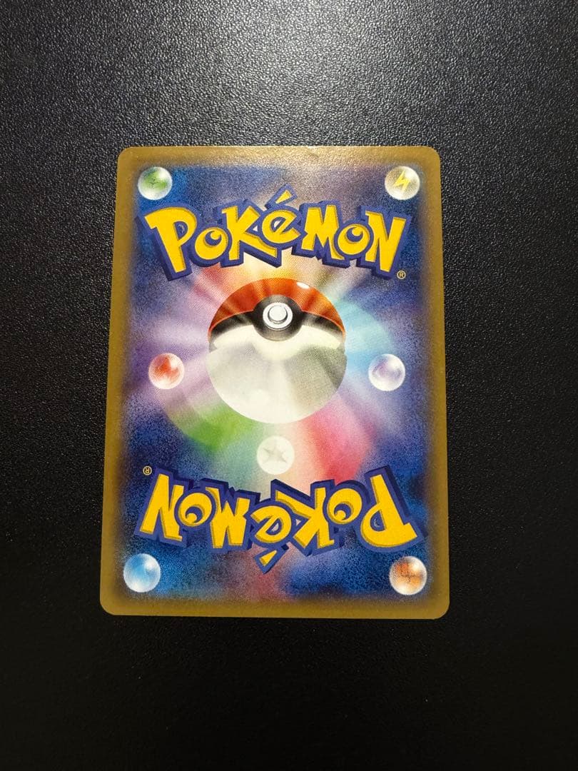 レックウザEX：エメラルドブレイク ポケモンカードチャンス PROMO XYシ…