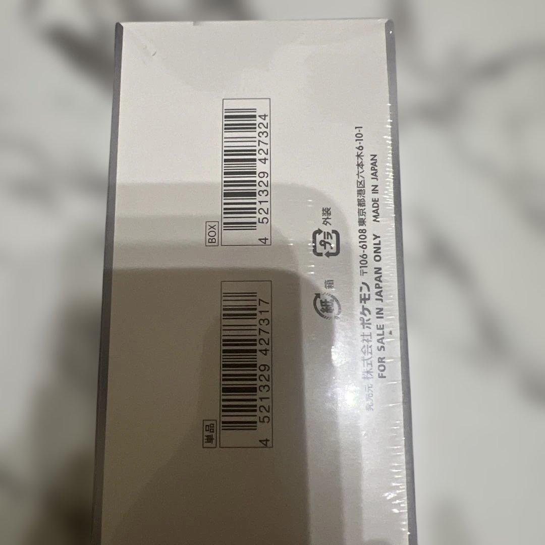 在庫一斉セール！ポケモン ホワイトフレア 35枚入り