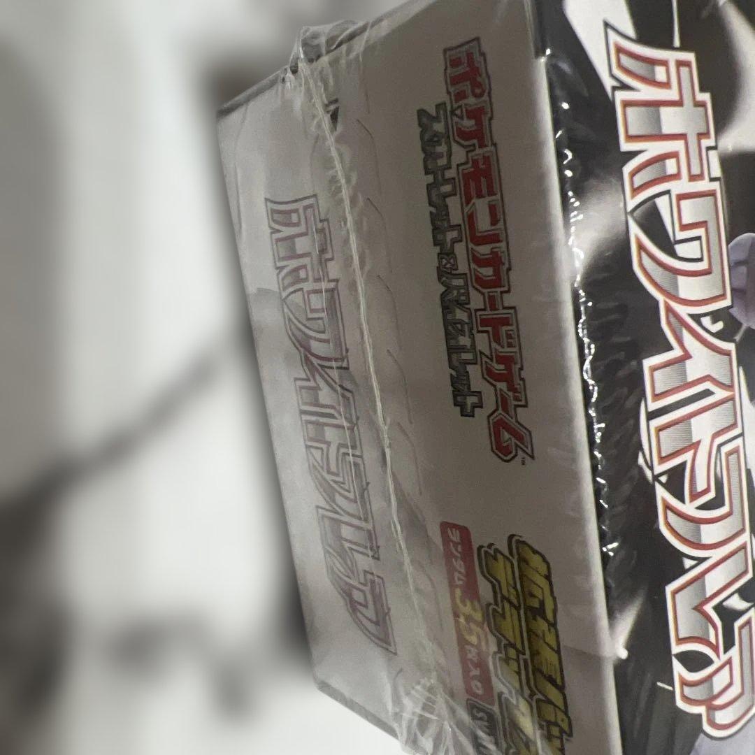 在庫一斉セール！ポケモン ホワイトフレア 35枚入り