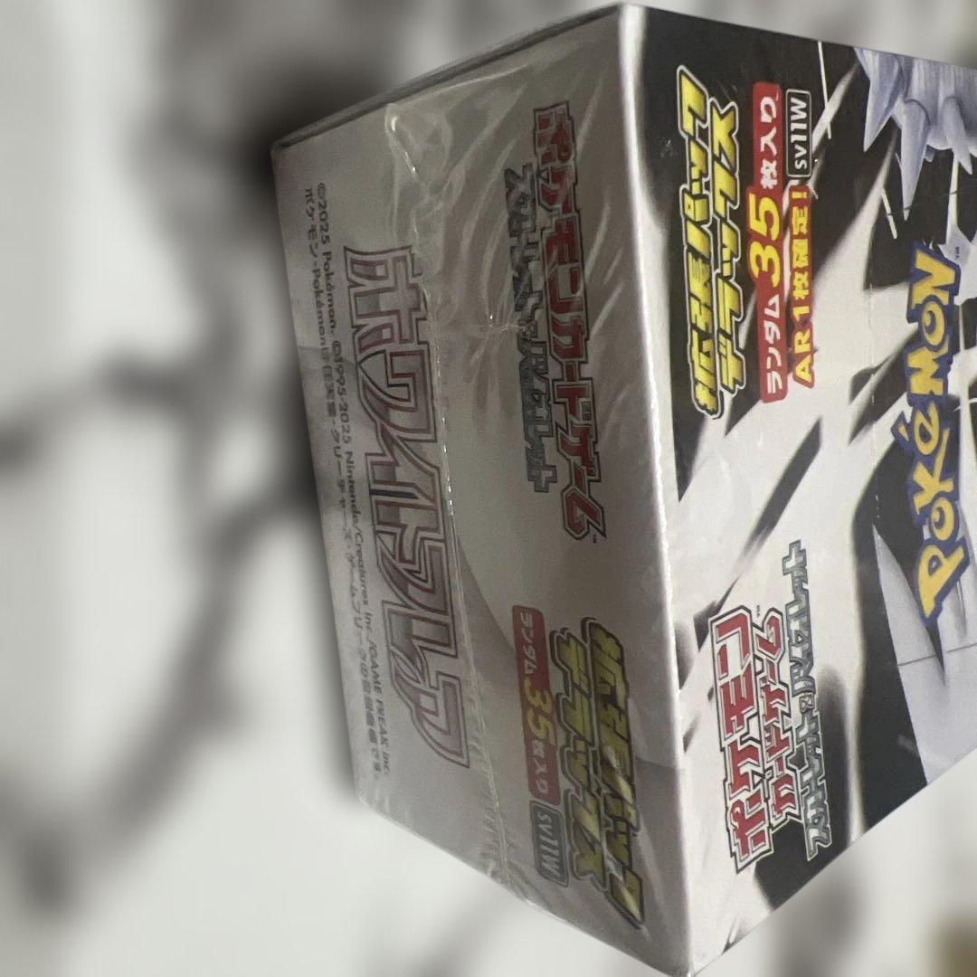 在庫一斉セール！ポケモン ホワイトフレア 35枚入り