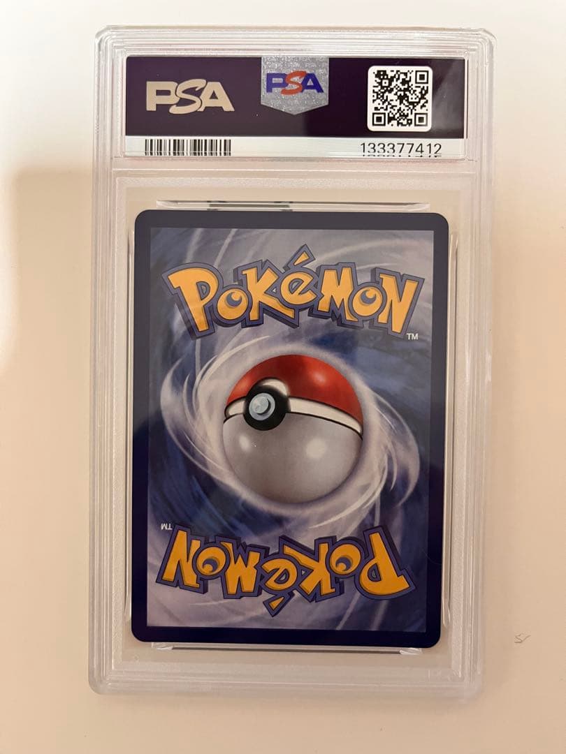 PSA10 韓国 メタモン プロモ 173/SV-P