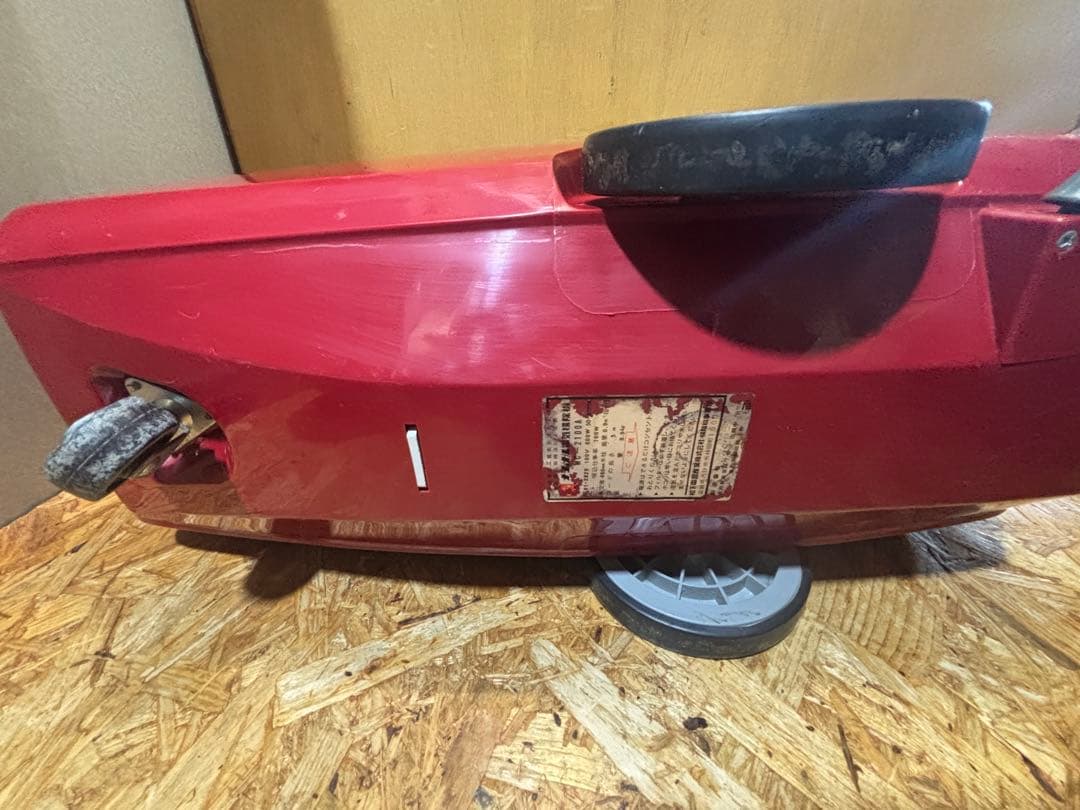 昭和レトロ 掃除機 MC-2100A ナショナル 動作品