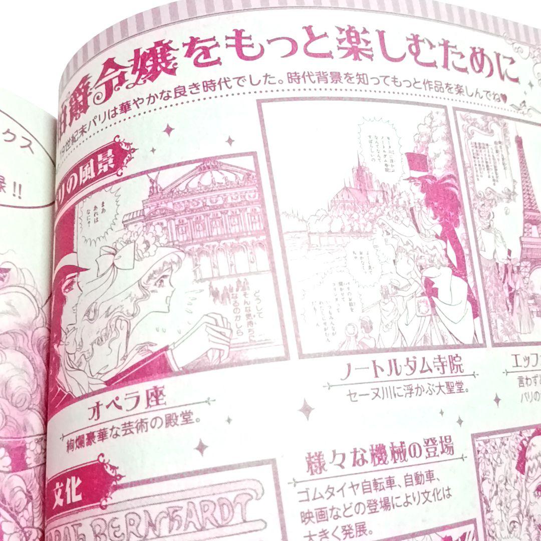 【専用】 細川智栄子 細川知栄子