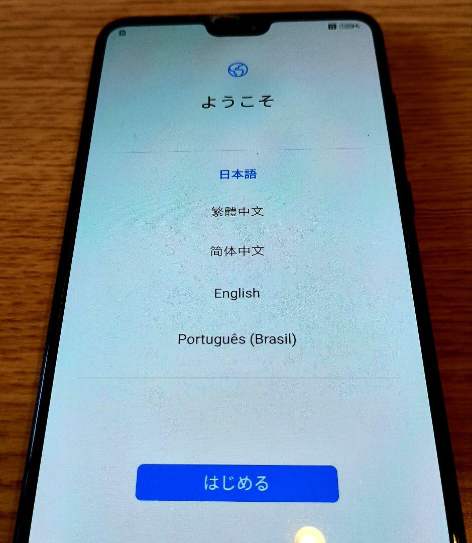 HUAWEI P20 Pro NTT docomo 本体