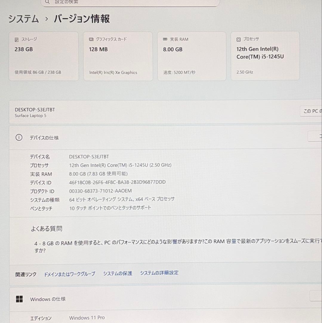 美品 Surface Laptop 5 第12世代 Core i5 タッチパネル