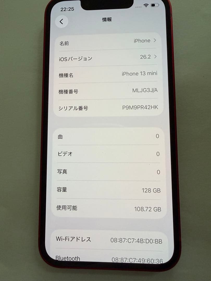Apple iPhone 13mini RED 本体 128GB SIMフリー