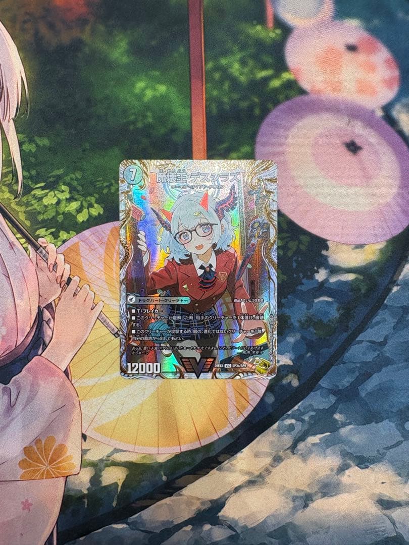 滅殺刃　ゴー・トゥ・ヘル　魔界王　デスシラズ　金トレジャー　値段交渉可