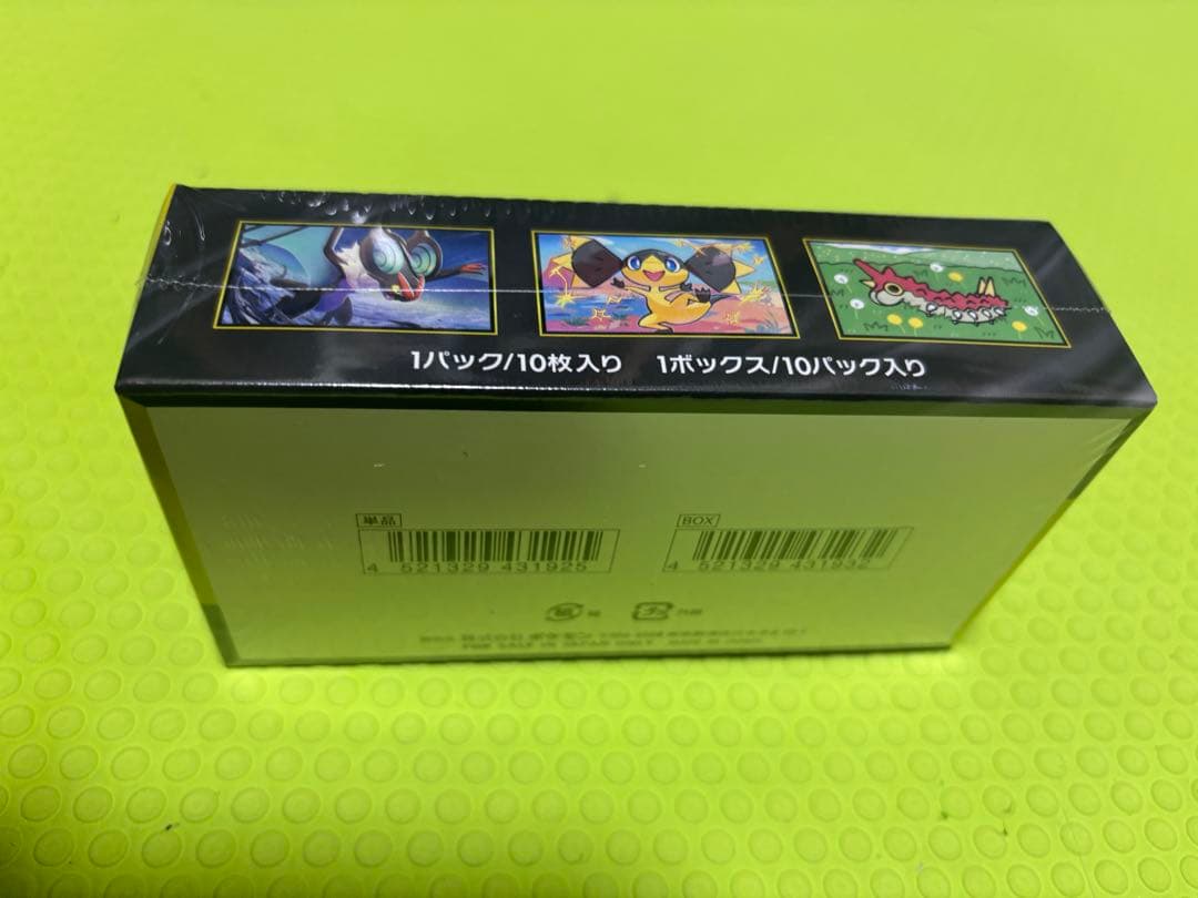 ポケモンカードハイクラスパック MEGAドリームex BOX(シュリンク付き)