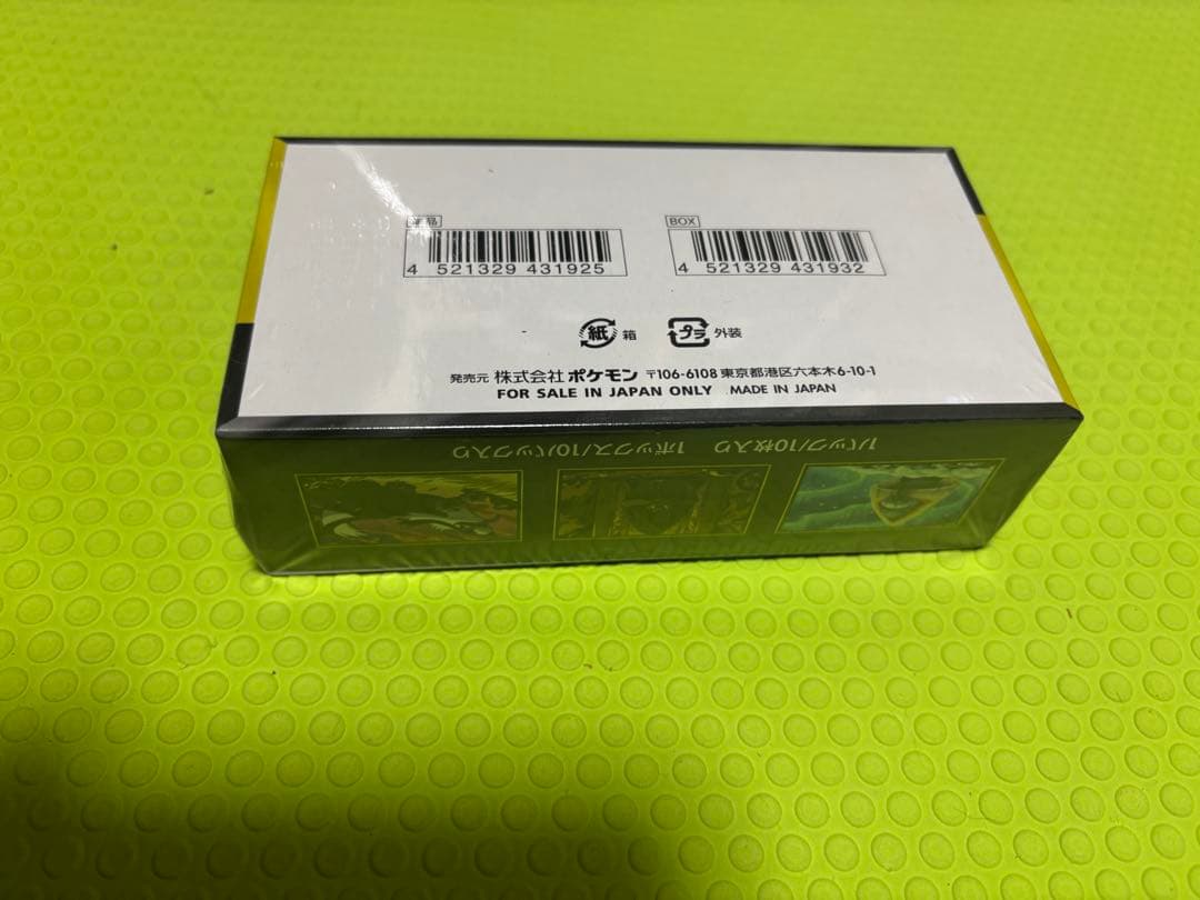 ポケモンカードハイクラスパック MEGAドリームex BOX(シュリンク付き)