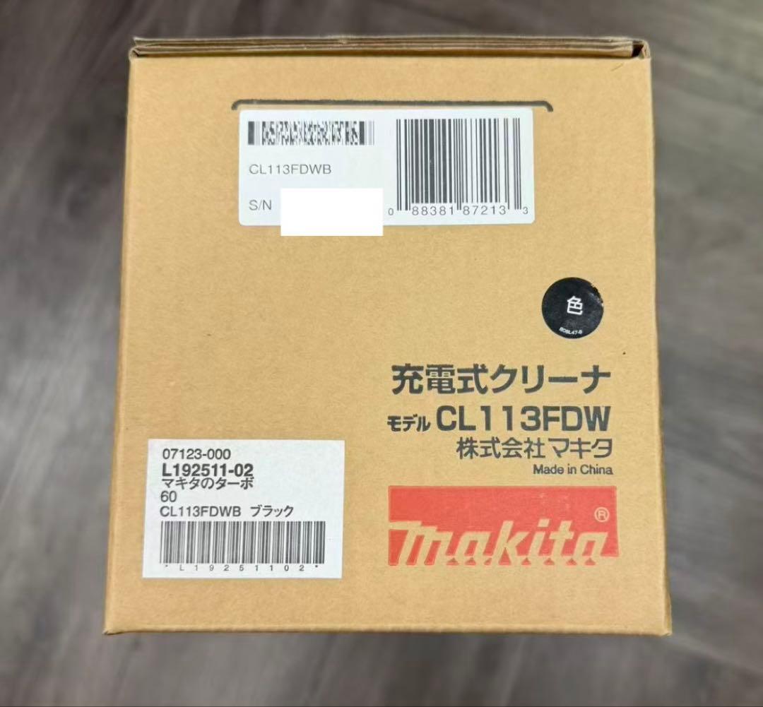 マキタ 充電式クリーナー CL113FDW ブラック Makita
