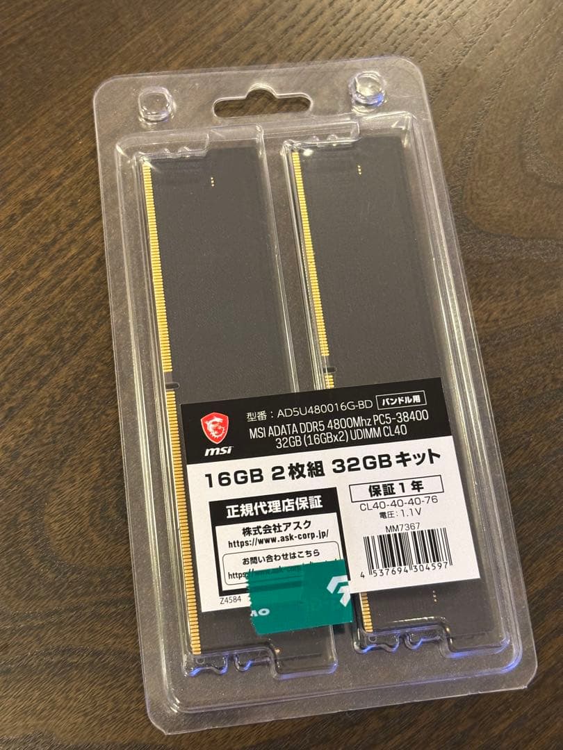 メモリ 16GB×2 AD5U4800 16G-BD
