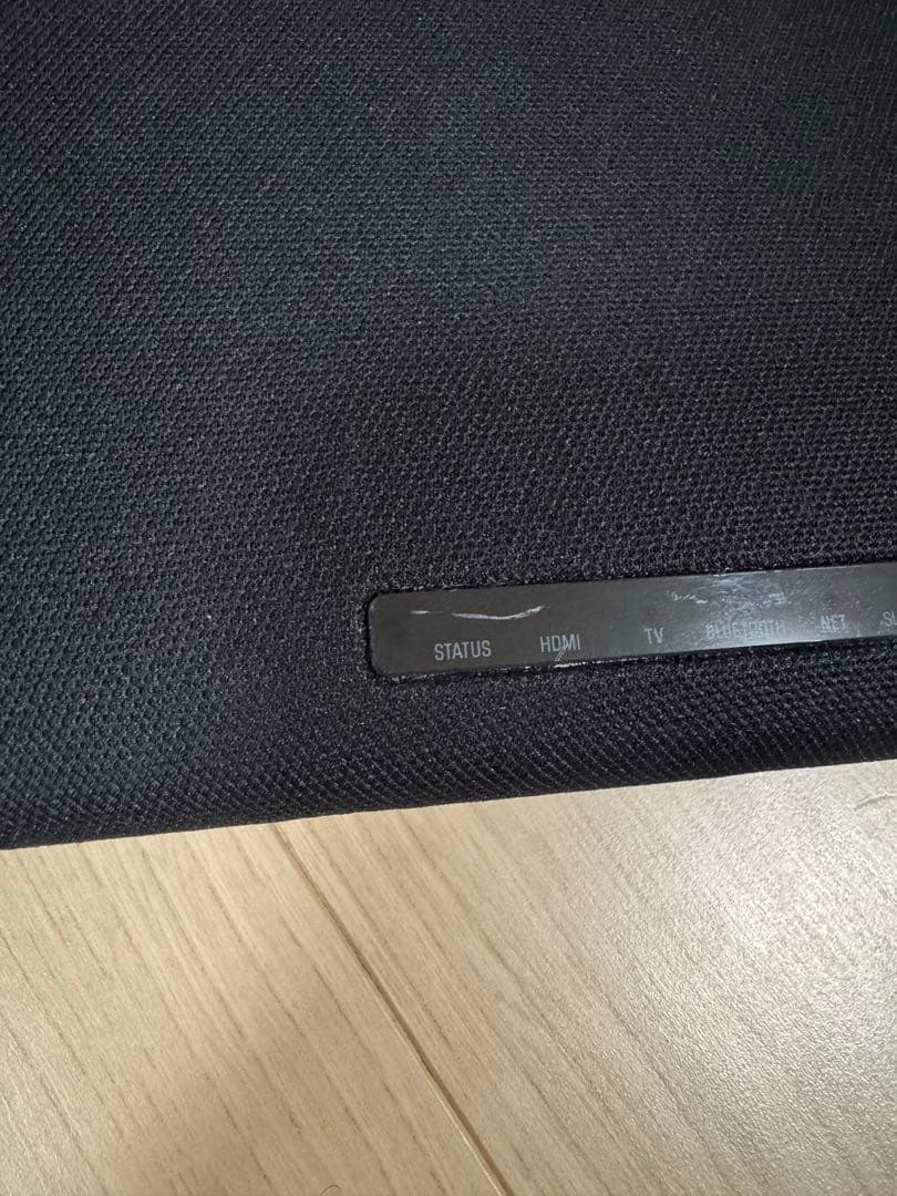 YAMAHA フロントサウンドシステム おまけ付 ヤマハ YAS-109