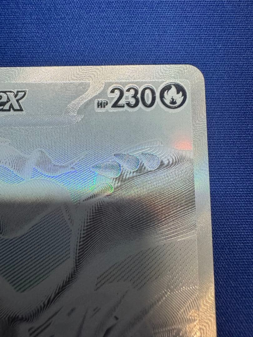 ポケモンカード レシラム ex BWR